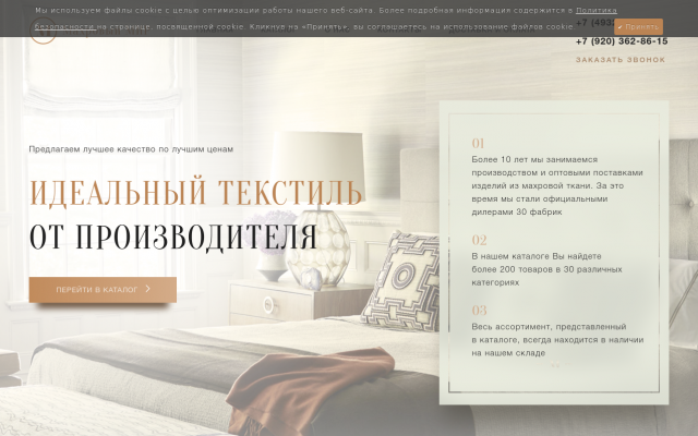 коврики для ванной коврики для ванной