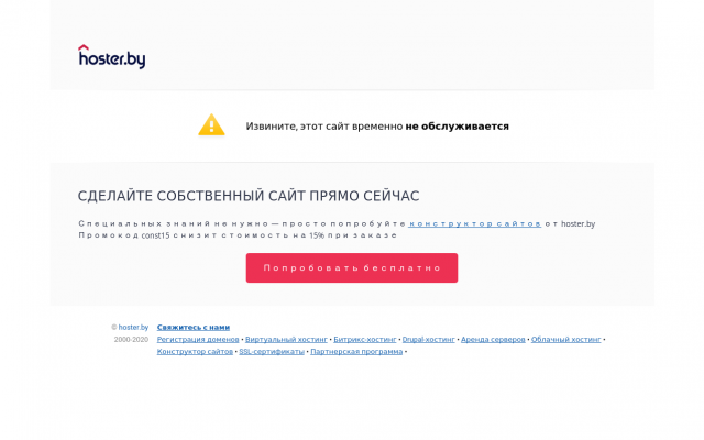 здесь здесь