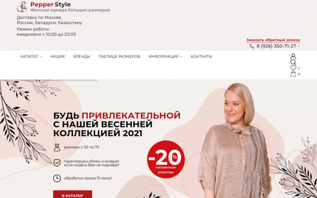 Женские кардиганы больших размеров Женские кардиганы больших размеров