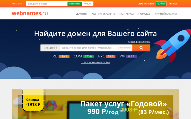 Аренда выделенного сервера Аренда выделенного сервера